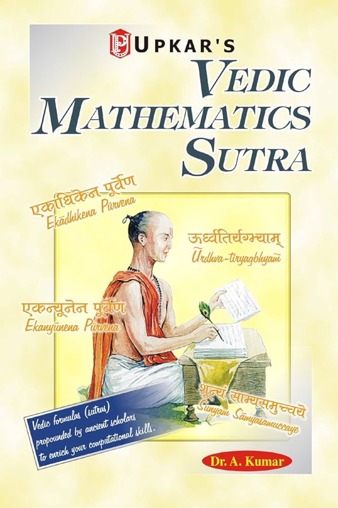Vedic Maths Books